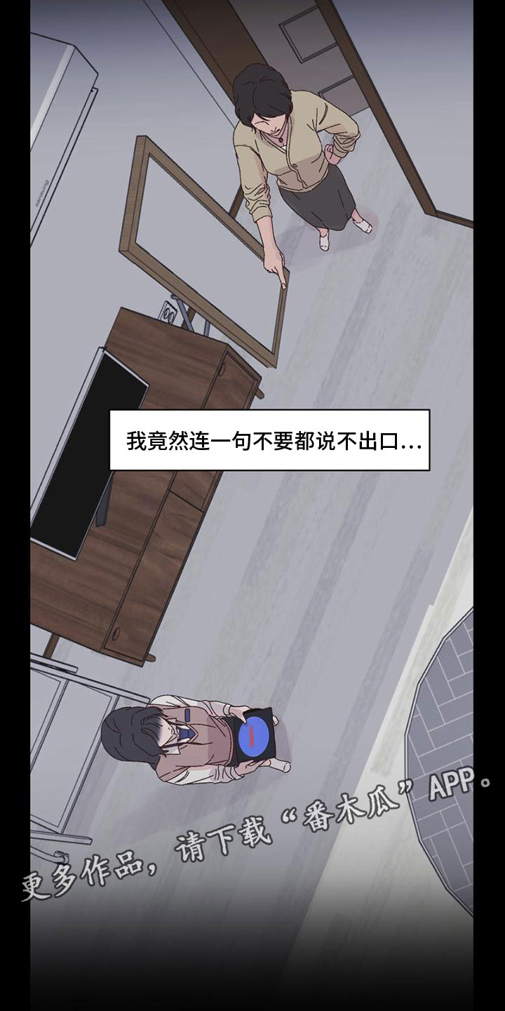 第25章：意图0