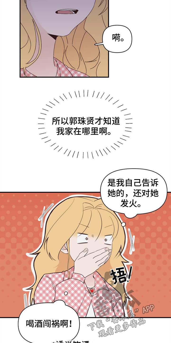 第18章：开口4