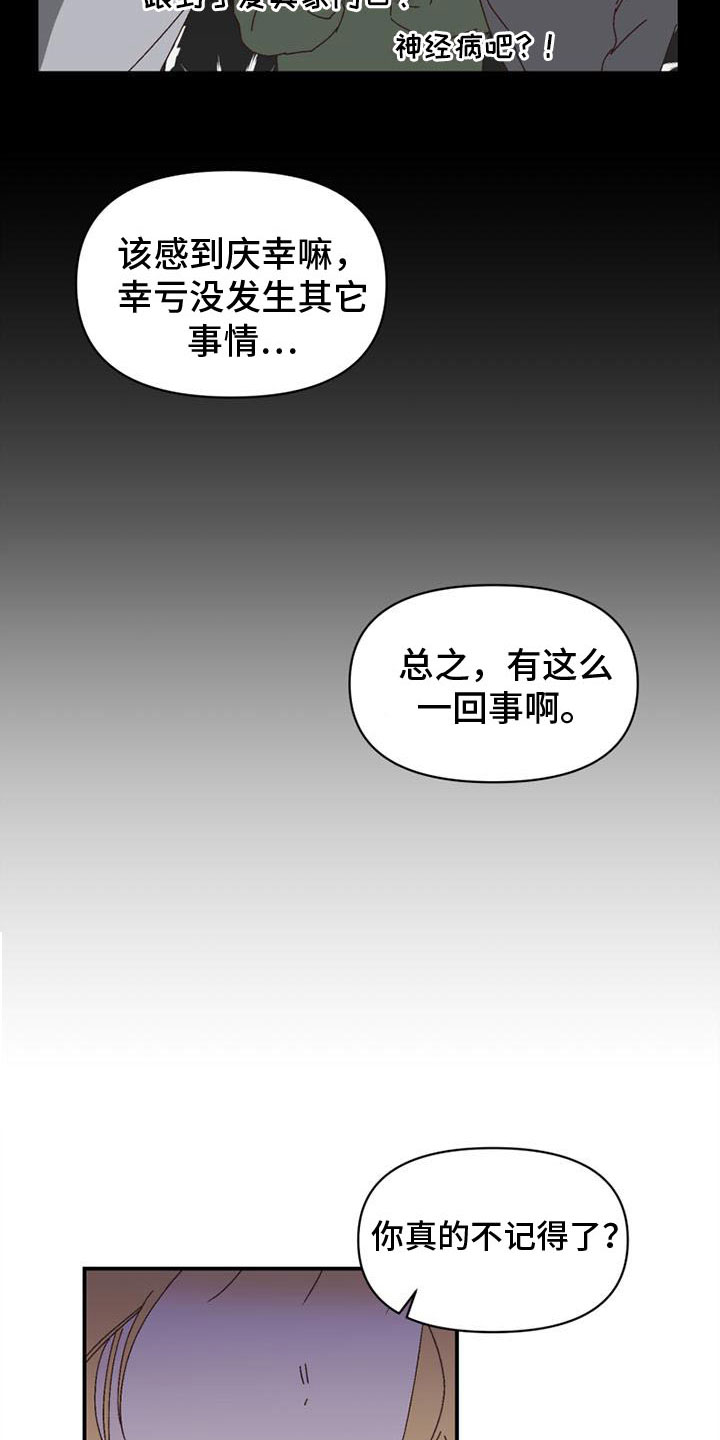 第18章：开口3