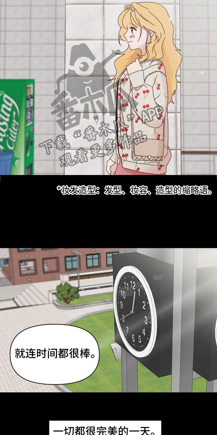 第25章：意图3
