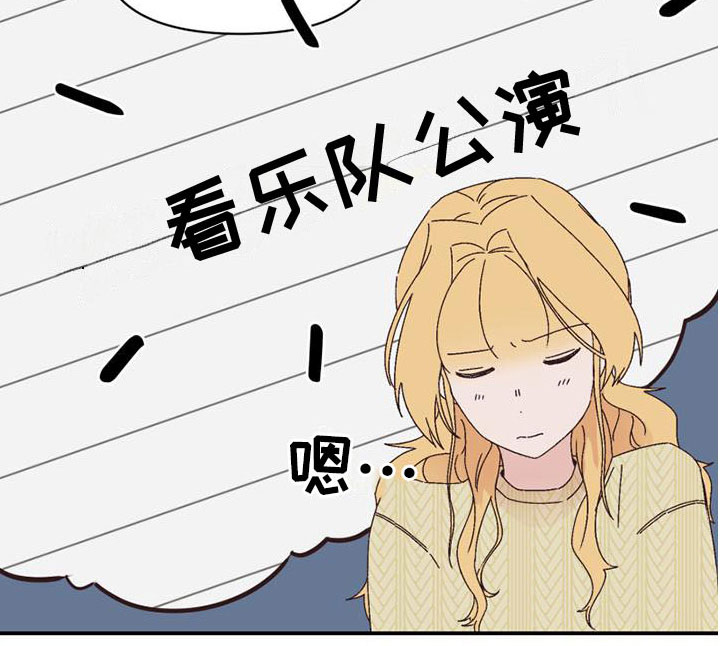 第21章：愿望清单0