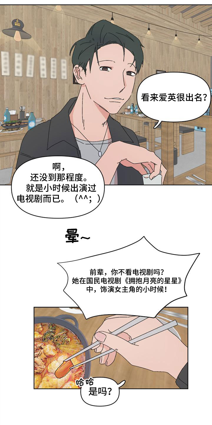 第2章：不想再见0