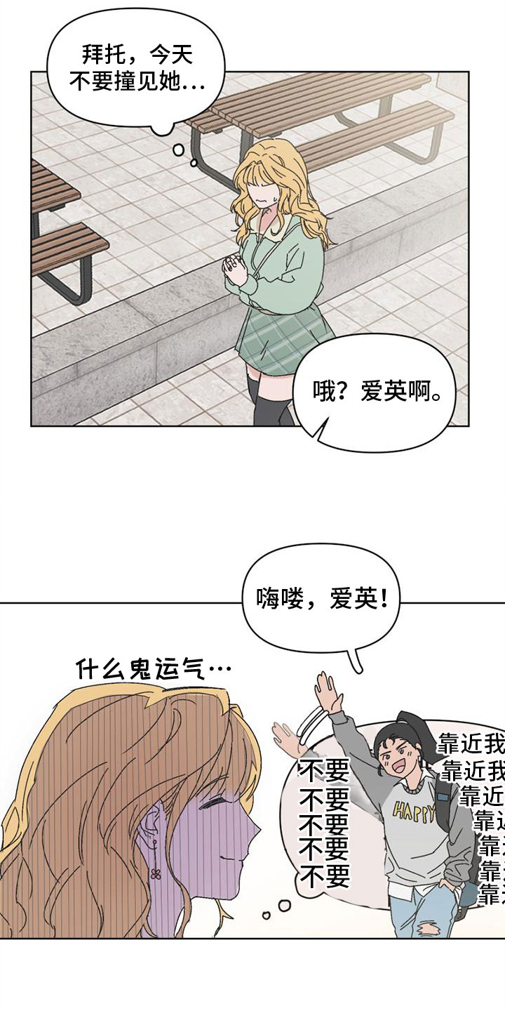 第3章：最大的难关0