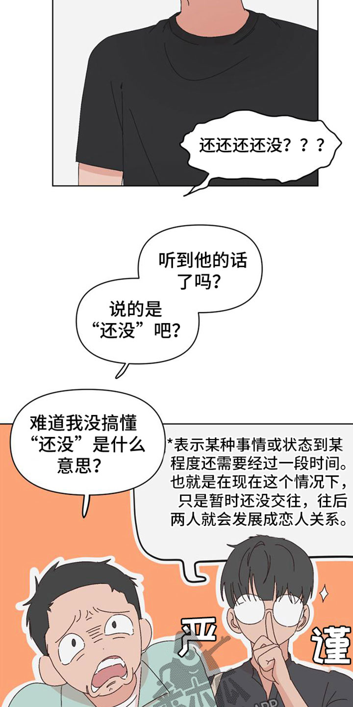 第30章：救救我0