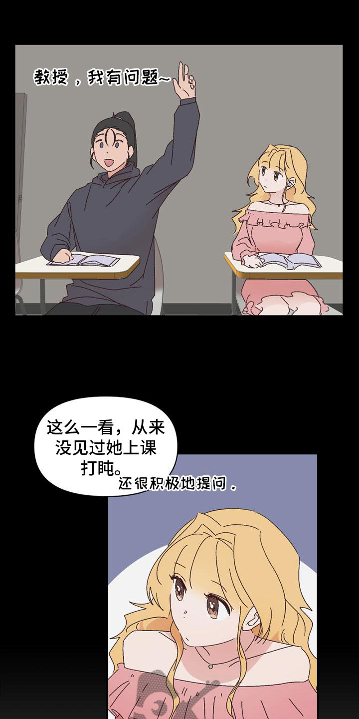 第21章：愿望清单3