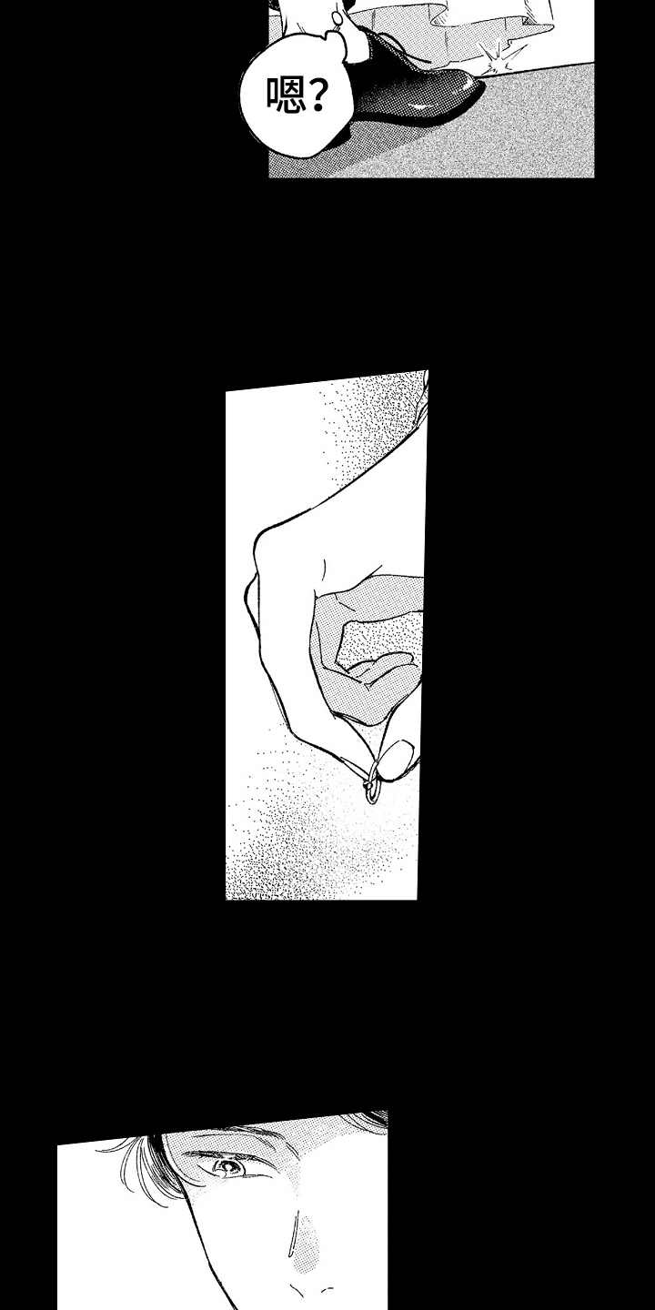 第12章：戒指2