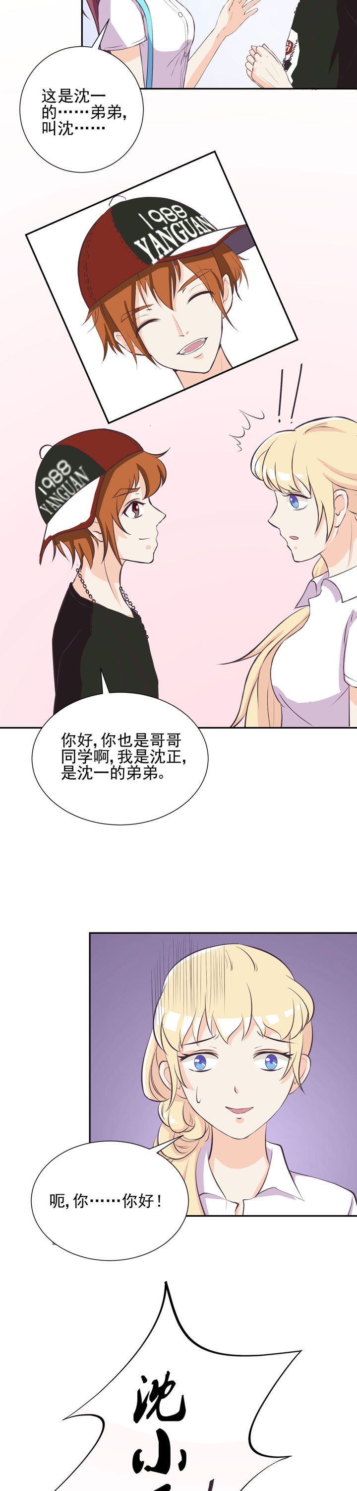 第40章：2