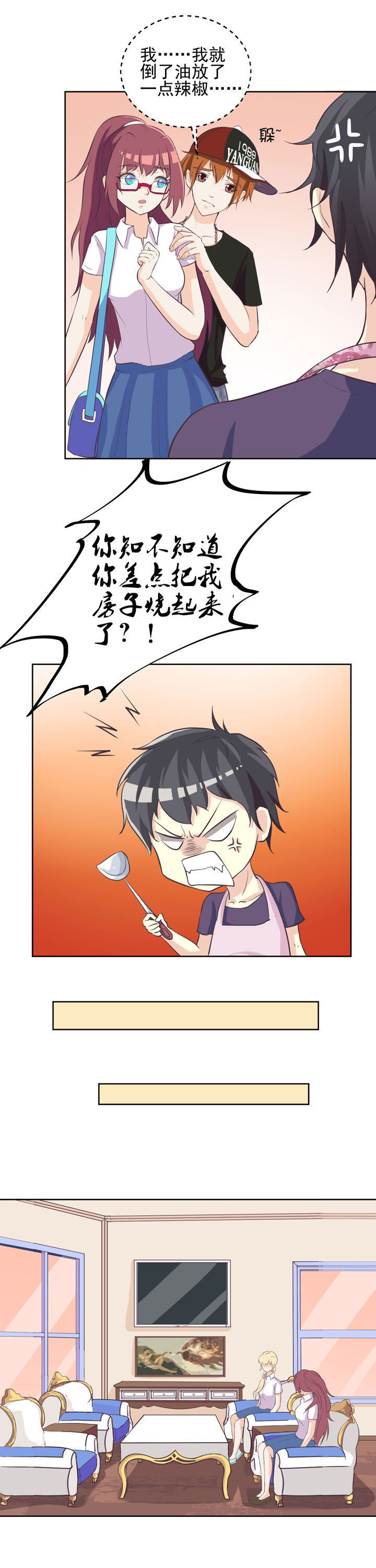 第40章：4