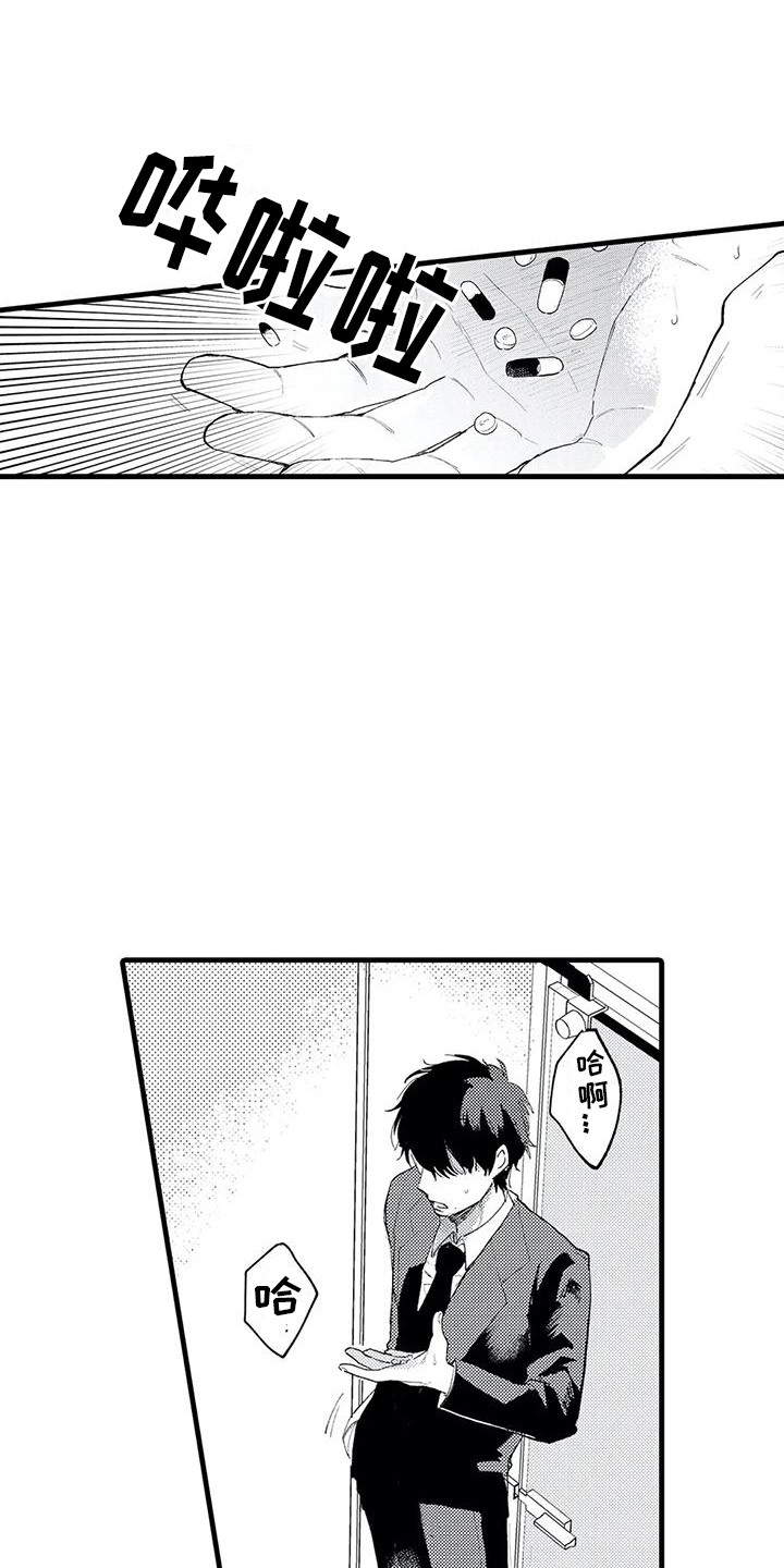 第7章：跑开0