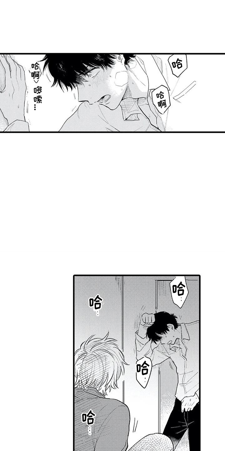 第18章：执着0