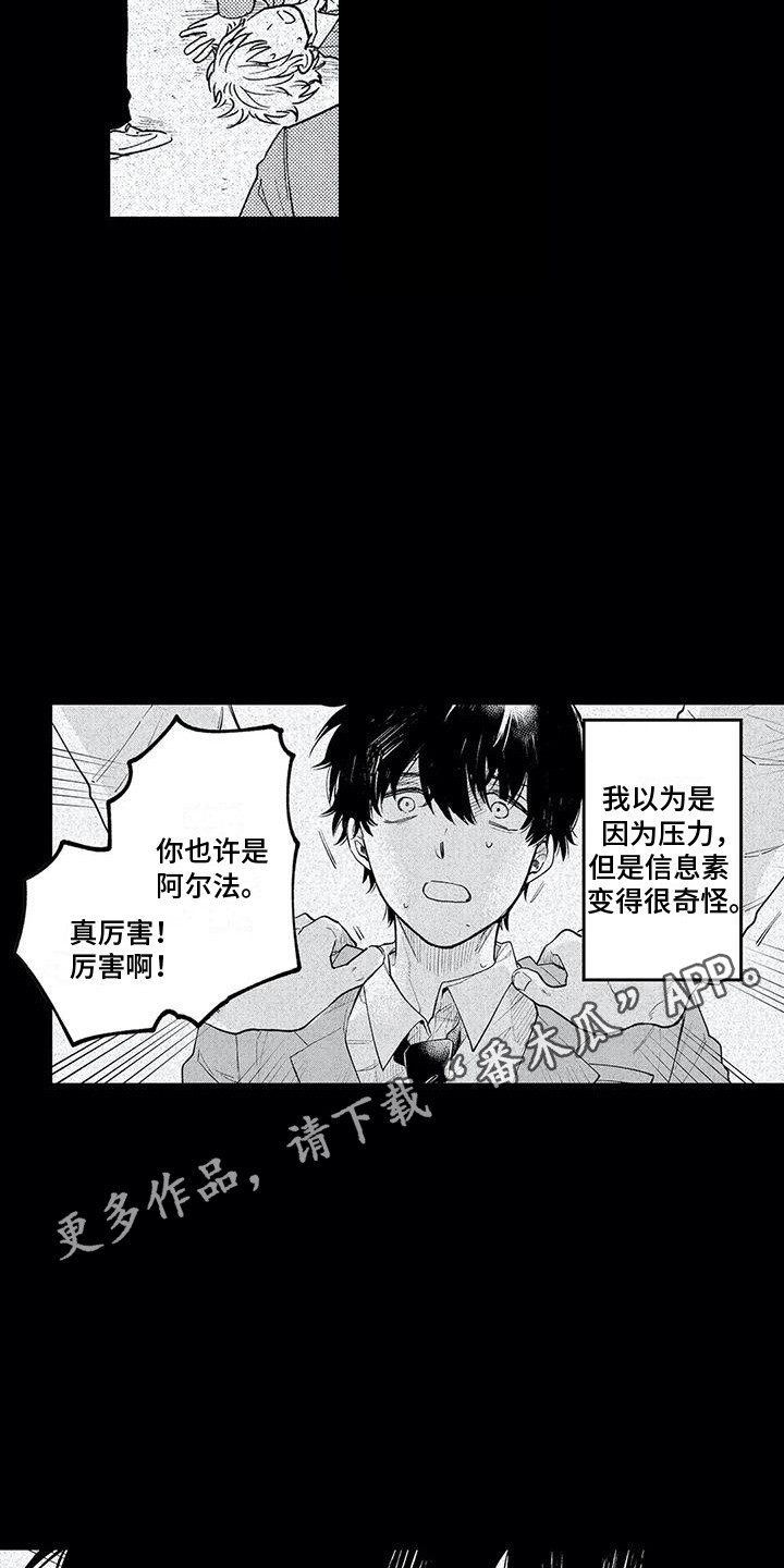 第25章：情感4
