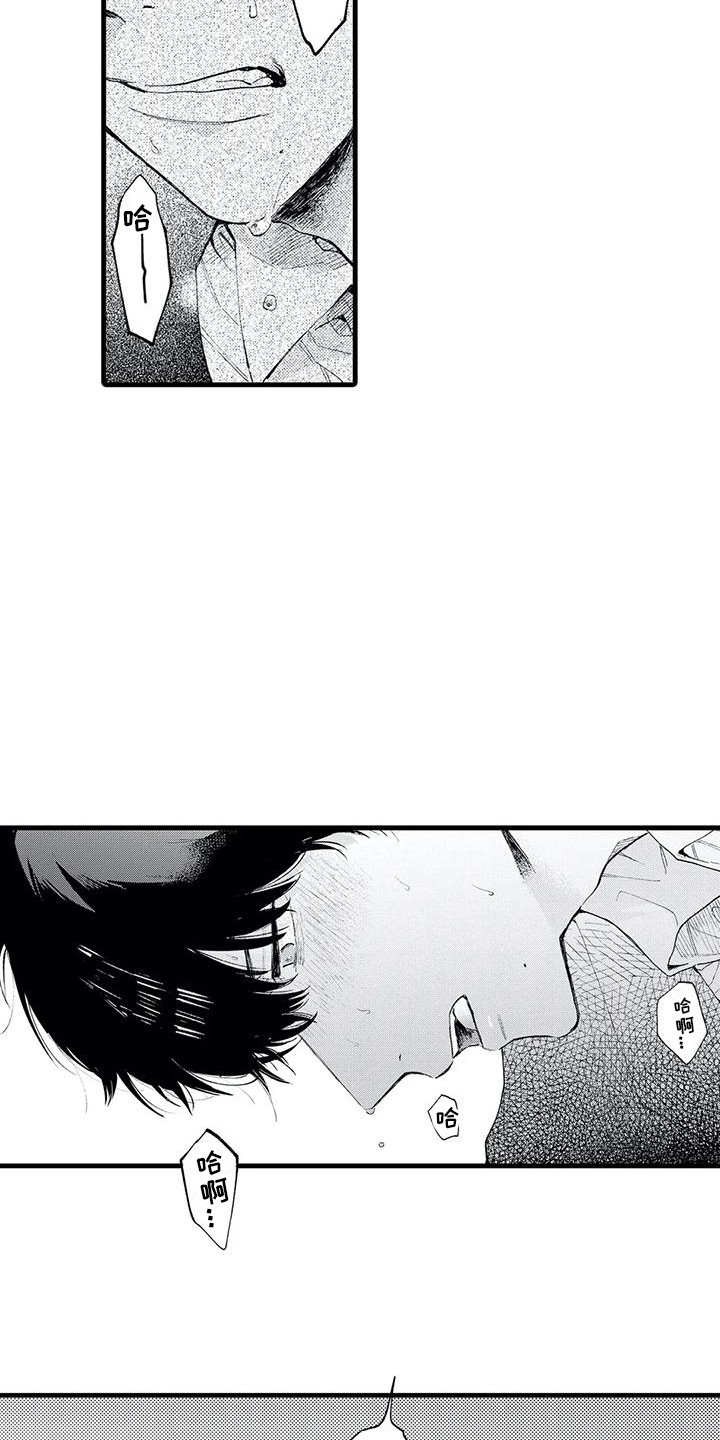 第7章：跑开3