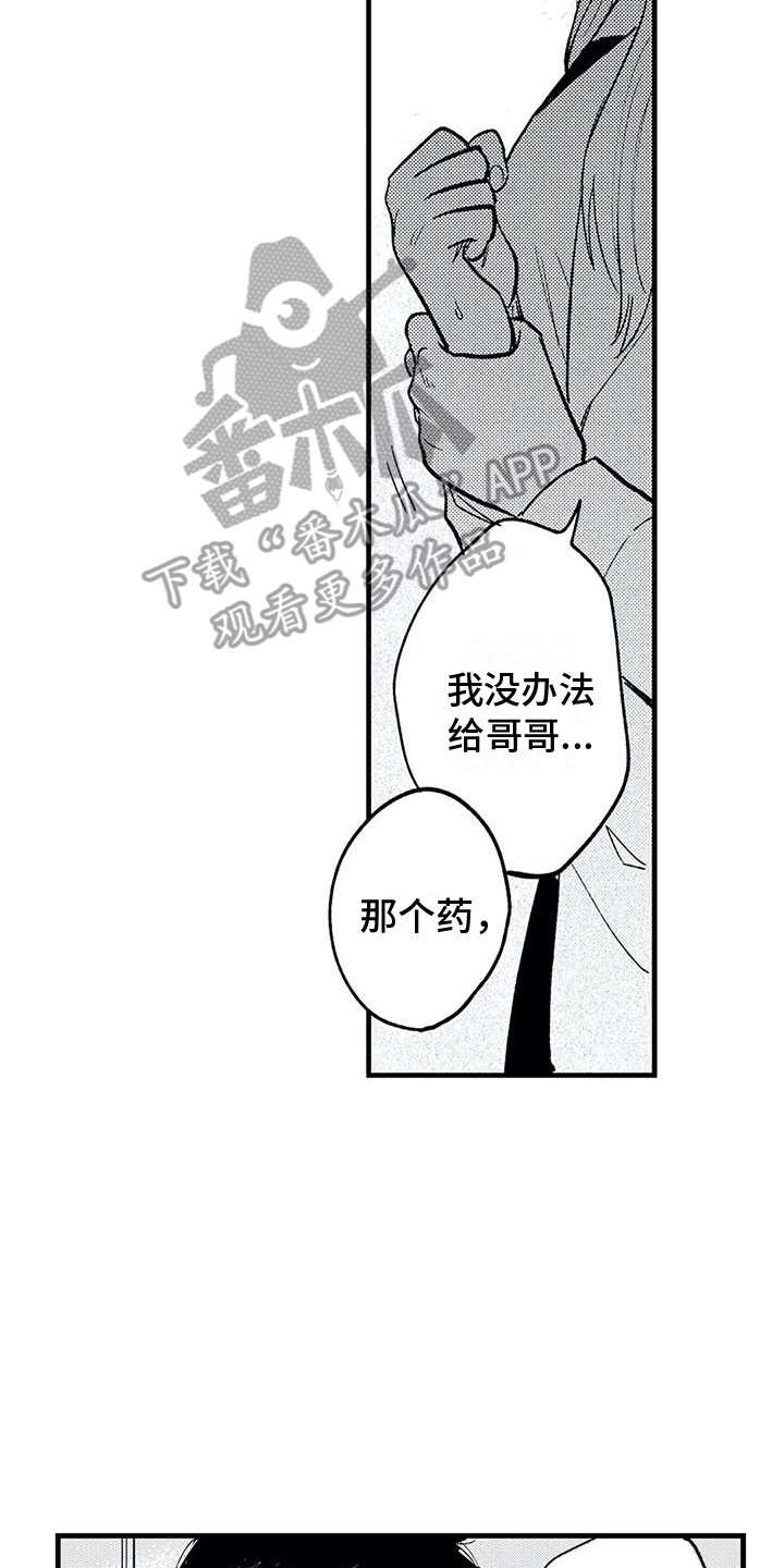 第27章：很想念1