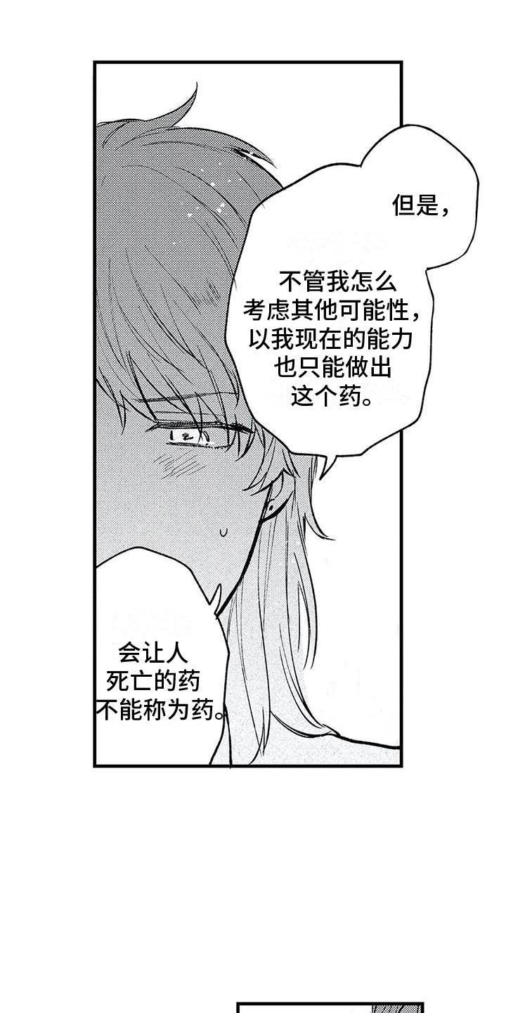 第27章：很想念0