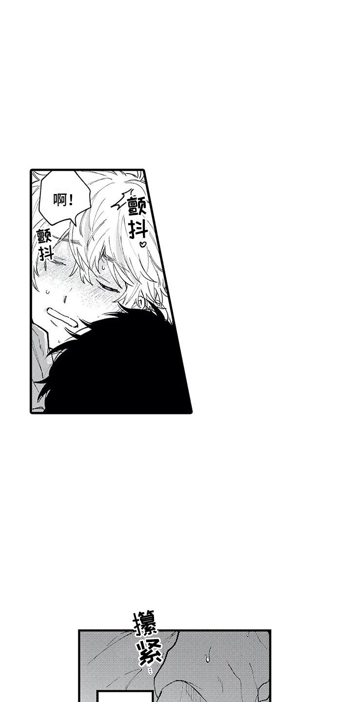 第17章：想要拥有2