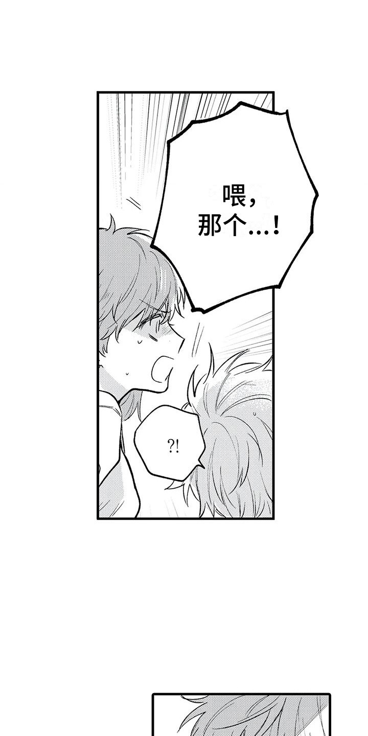 第29章：晕倒0