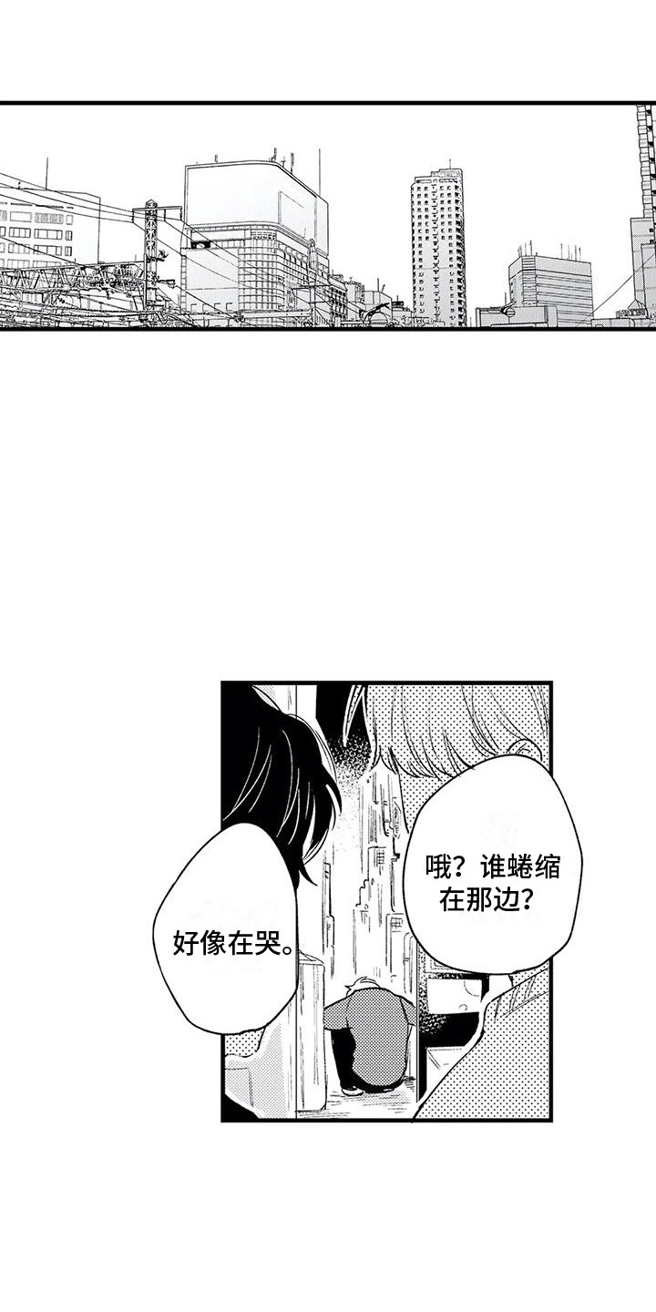 第19章：气馁0