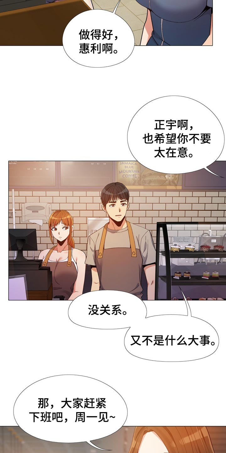 第29章：姐姐1