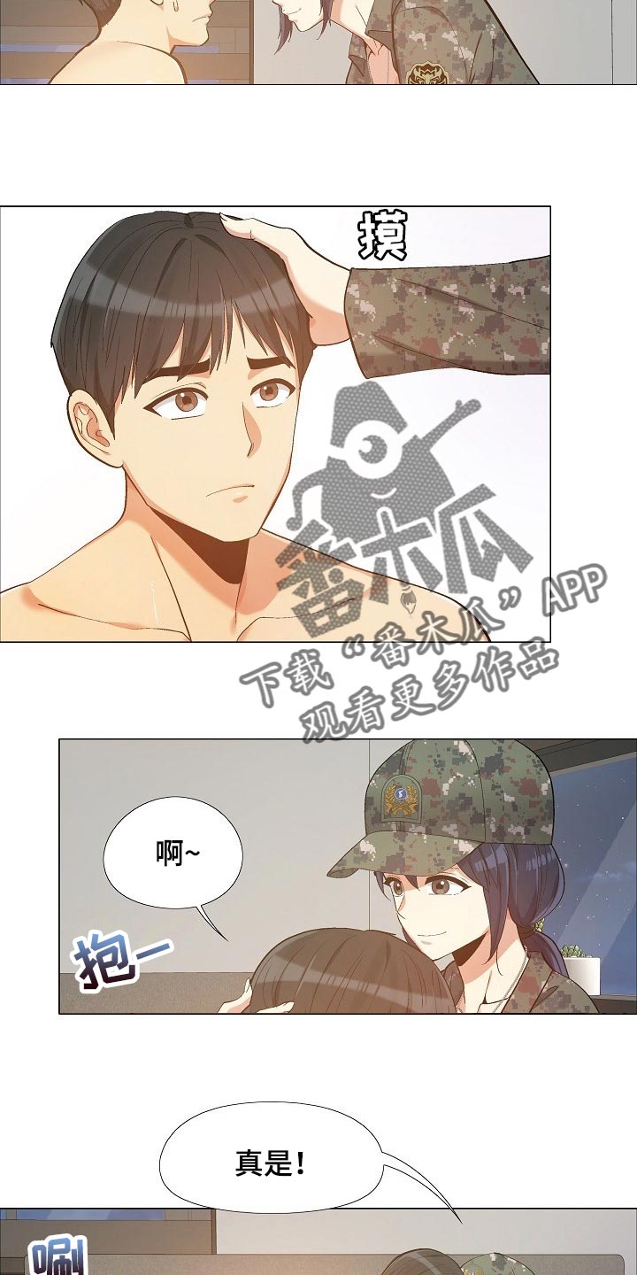 第31章：接电话2