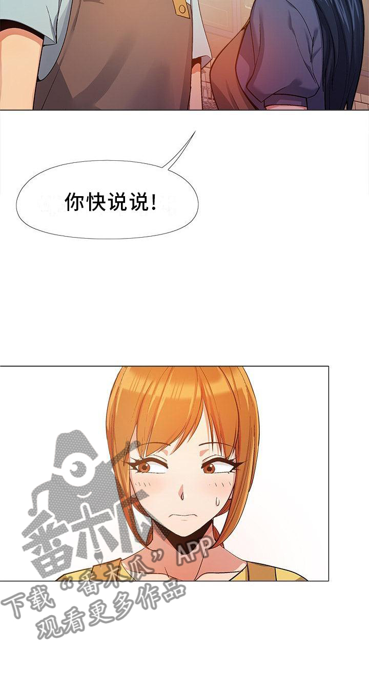 第35章：你快说说0