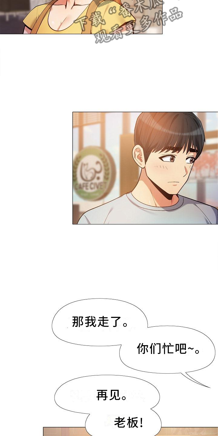 第35章：你快说说2