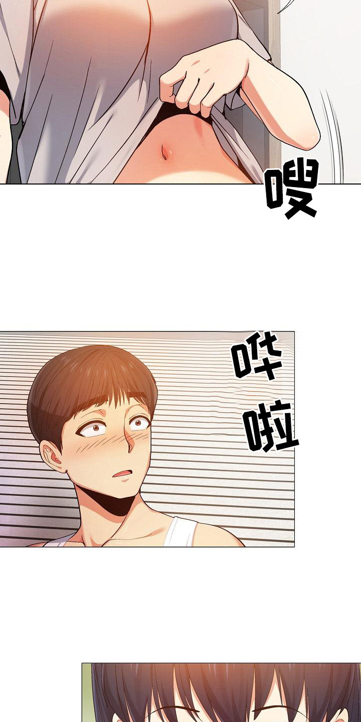 第23章：受罚4