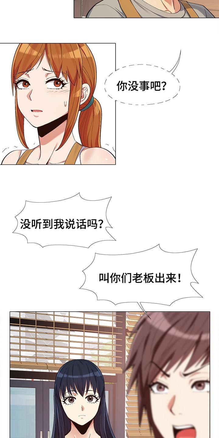 第28章：感谢1