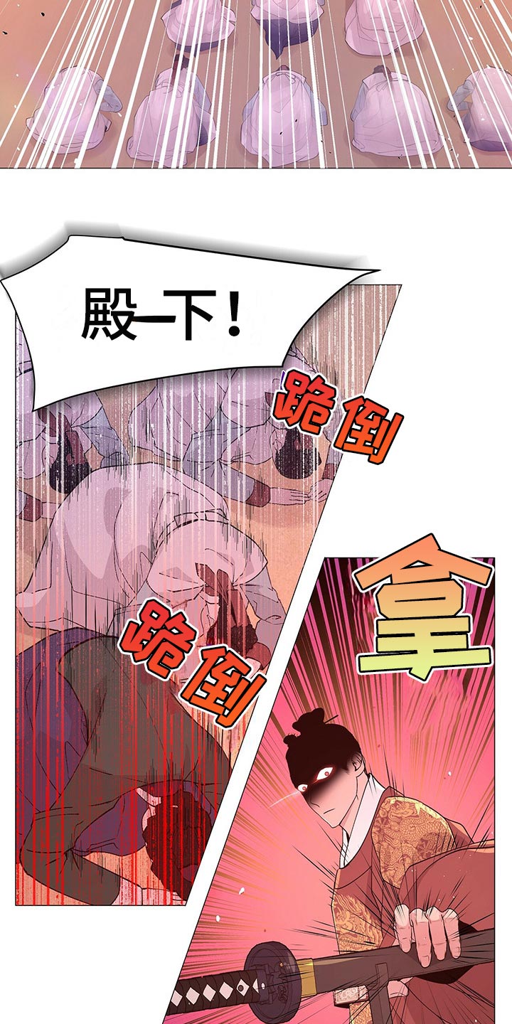 第48章：代替2