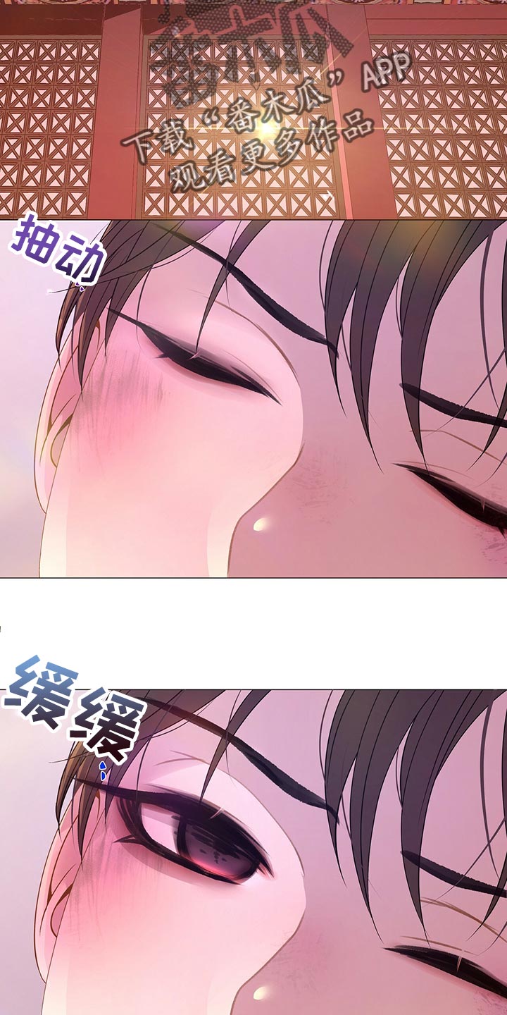第57章：陷害！1