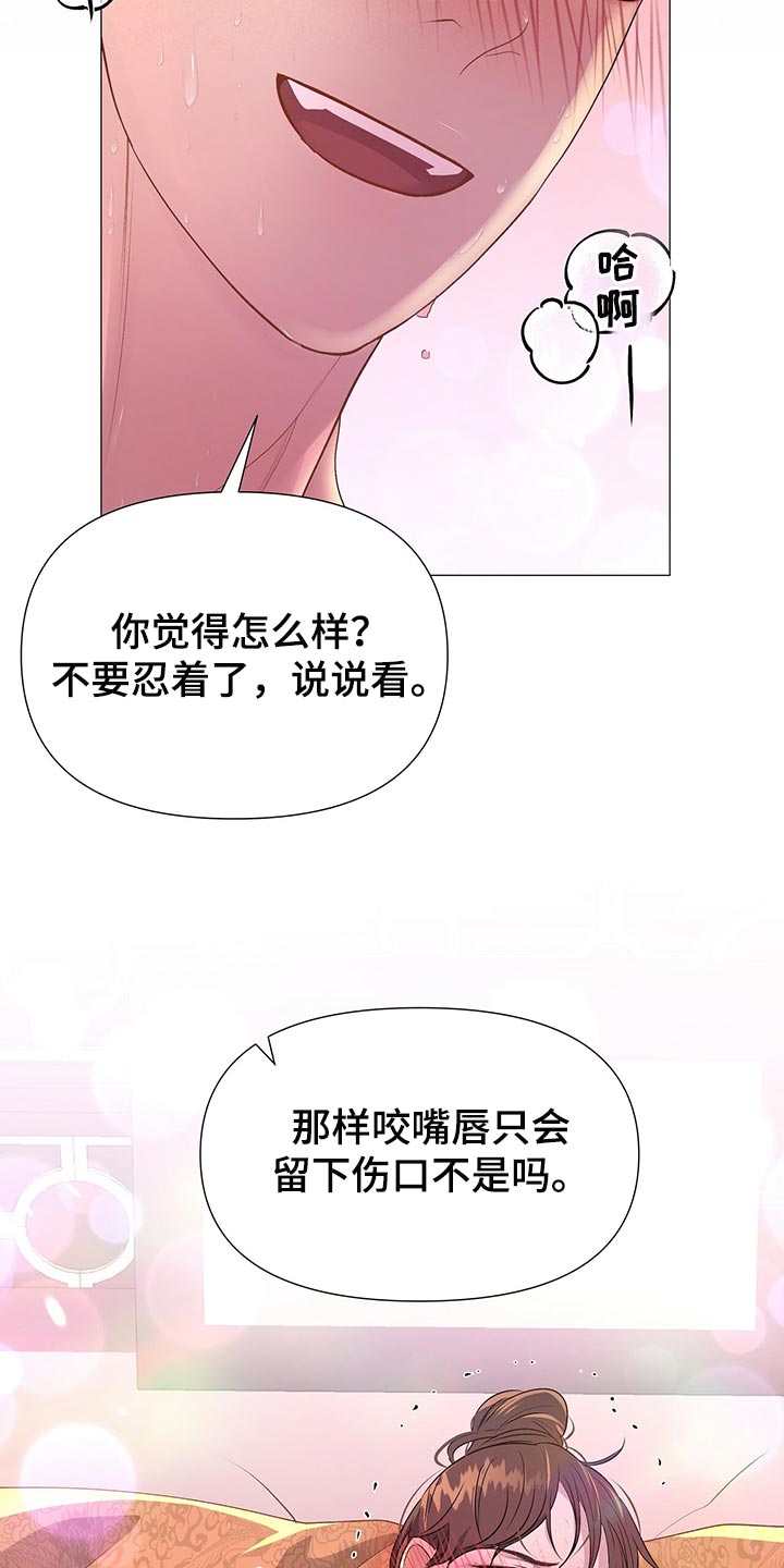 第61章：一定要宽宏大量3