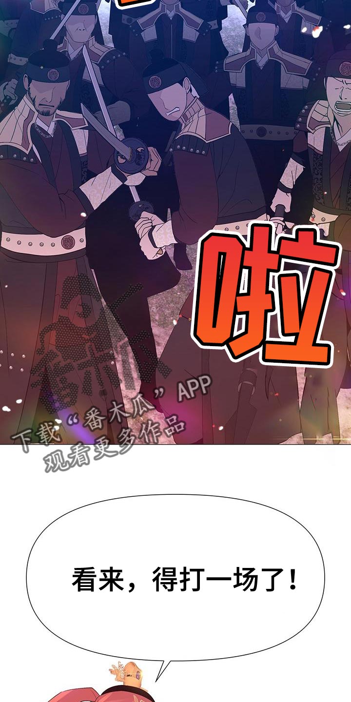 第152章：弱点1
