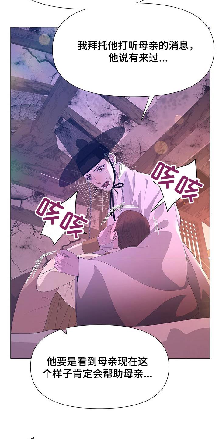 第119章：昏倒1