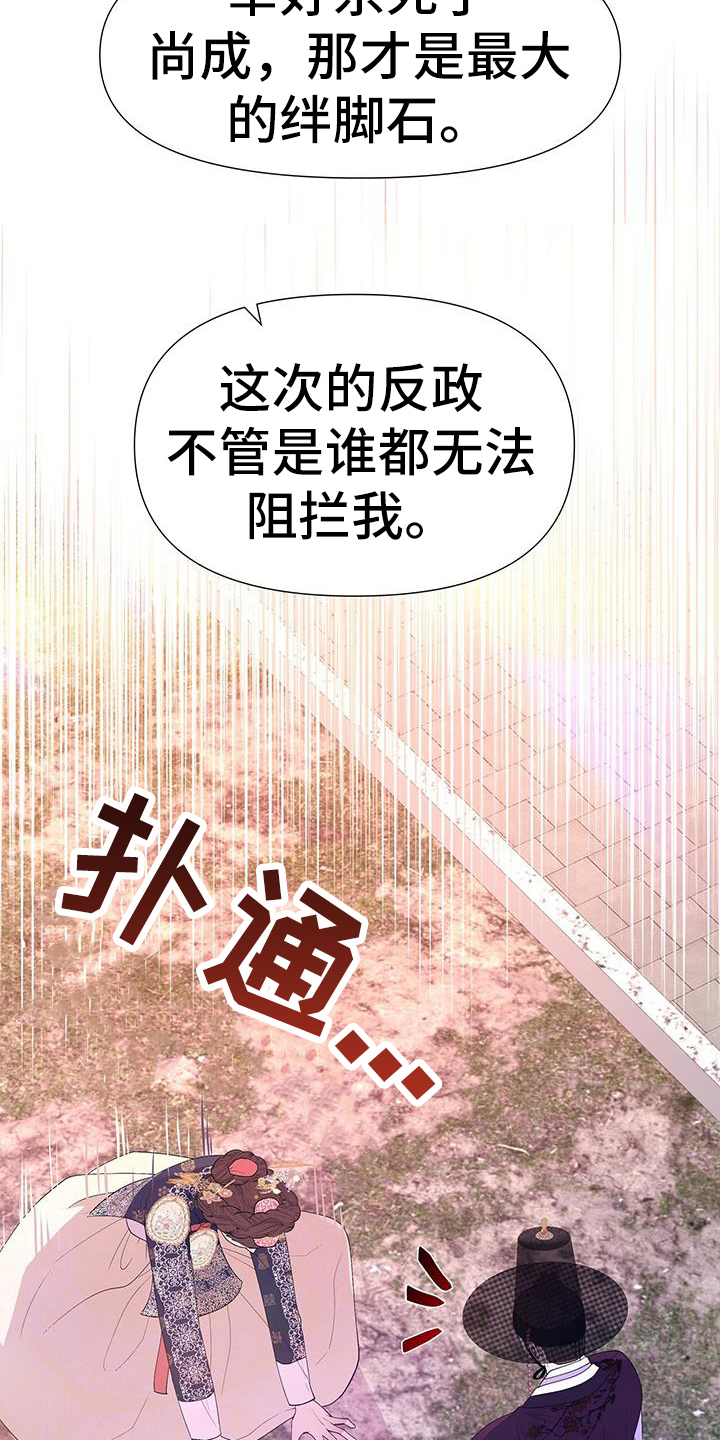 第150章：安排4