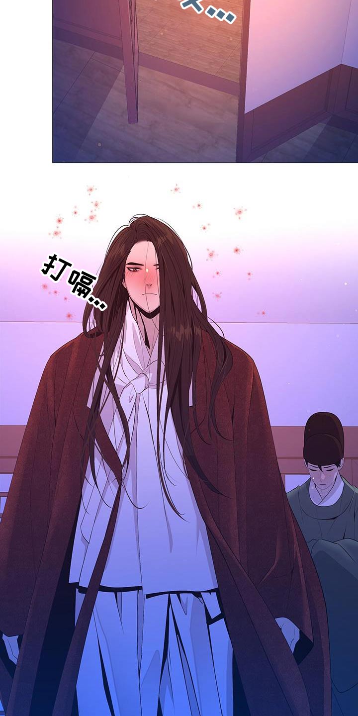 第112章：伤口1