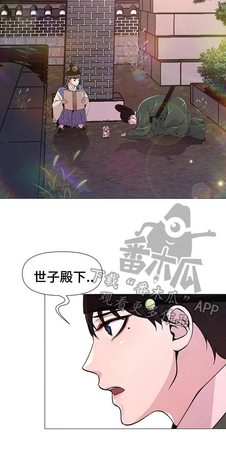 第19章：心悦4