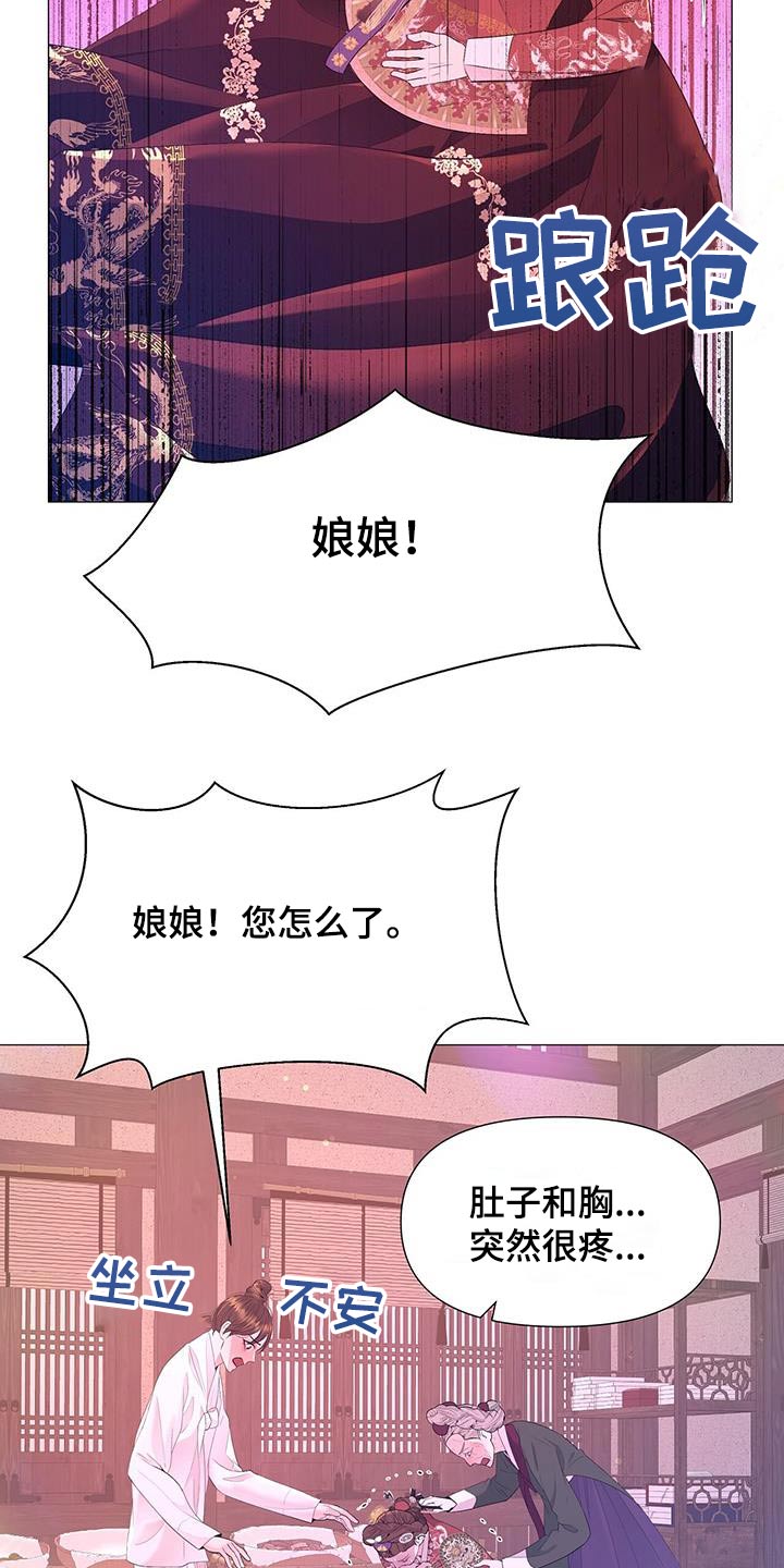 第125章：搜查3