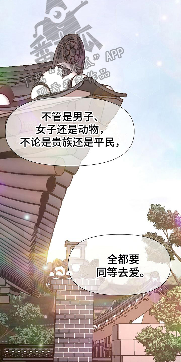 第19章：心悦3