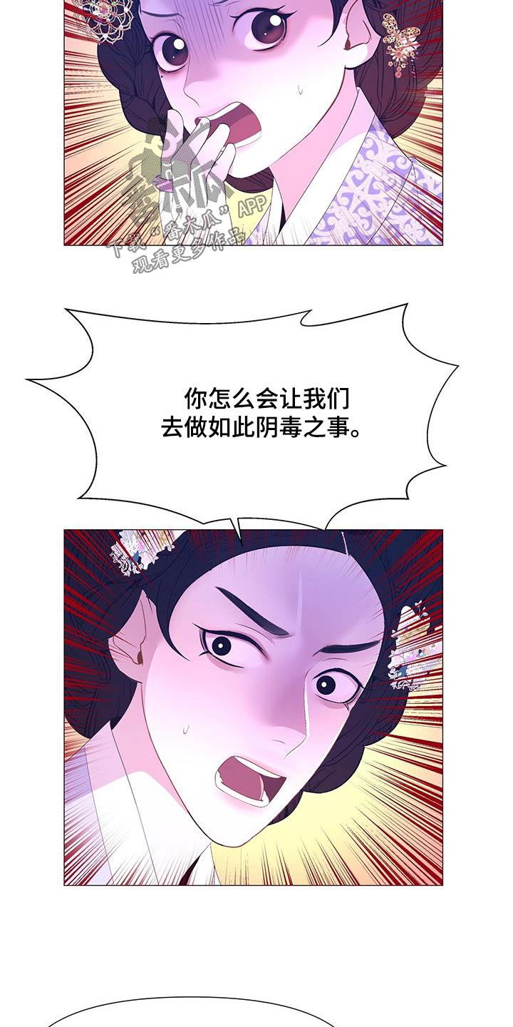 第100章：诅咒3