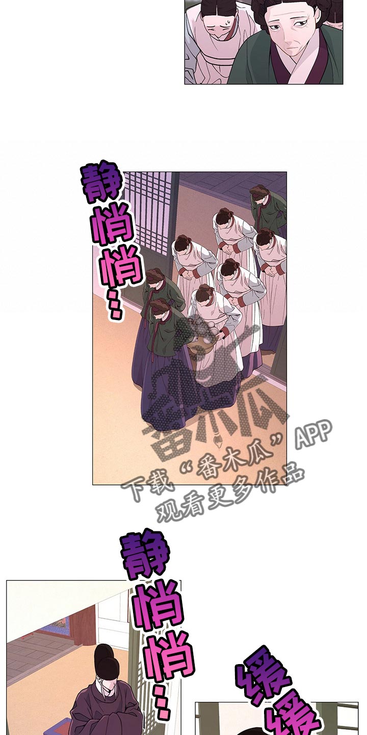 第36章：喜怒无常4