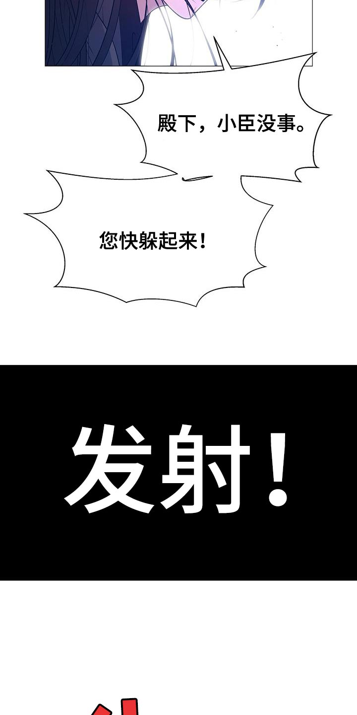 第153章：我不能连你也失去3
