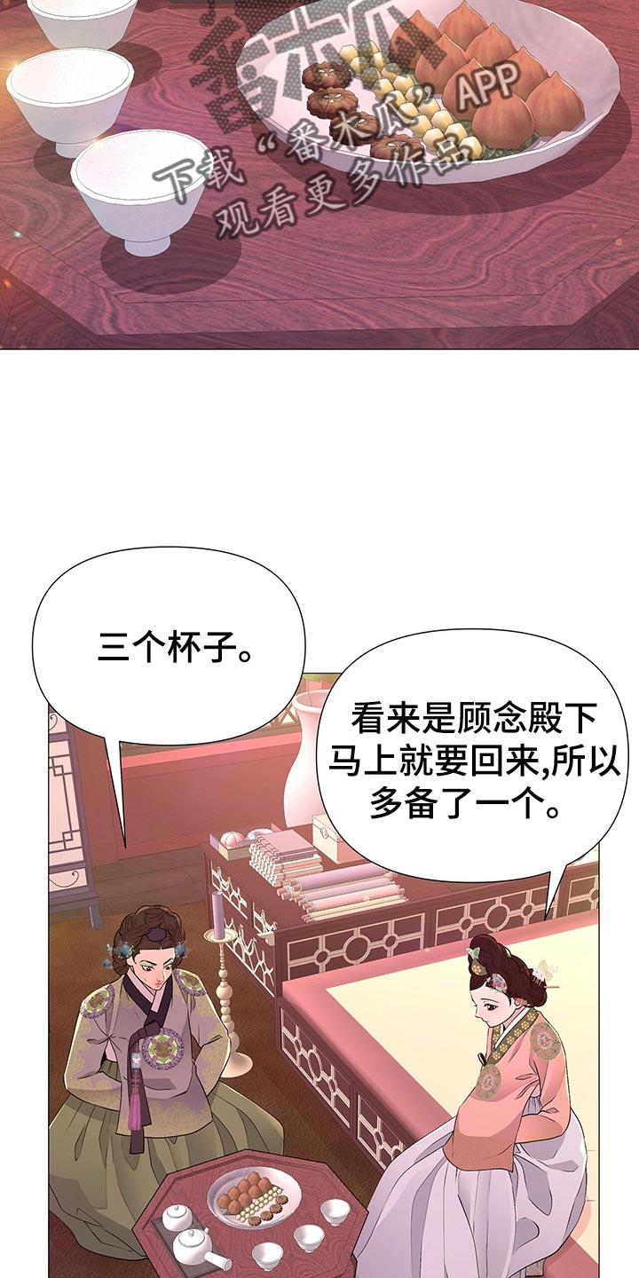 第71章：欠我一条命4