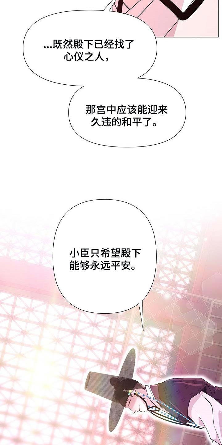 第25章：幸运4
