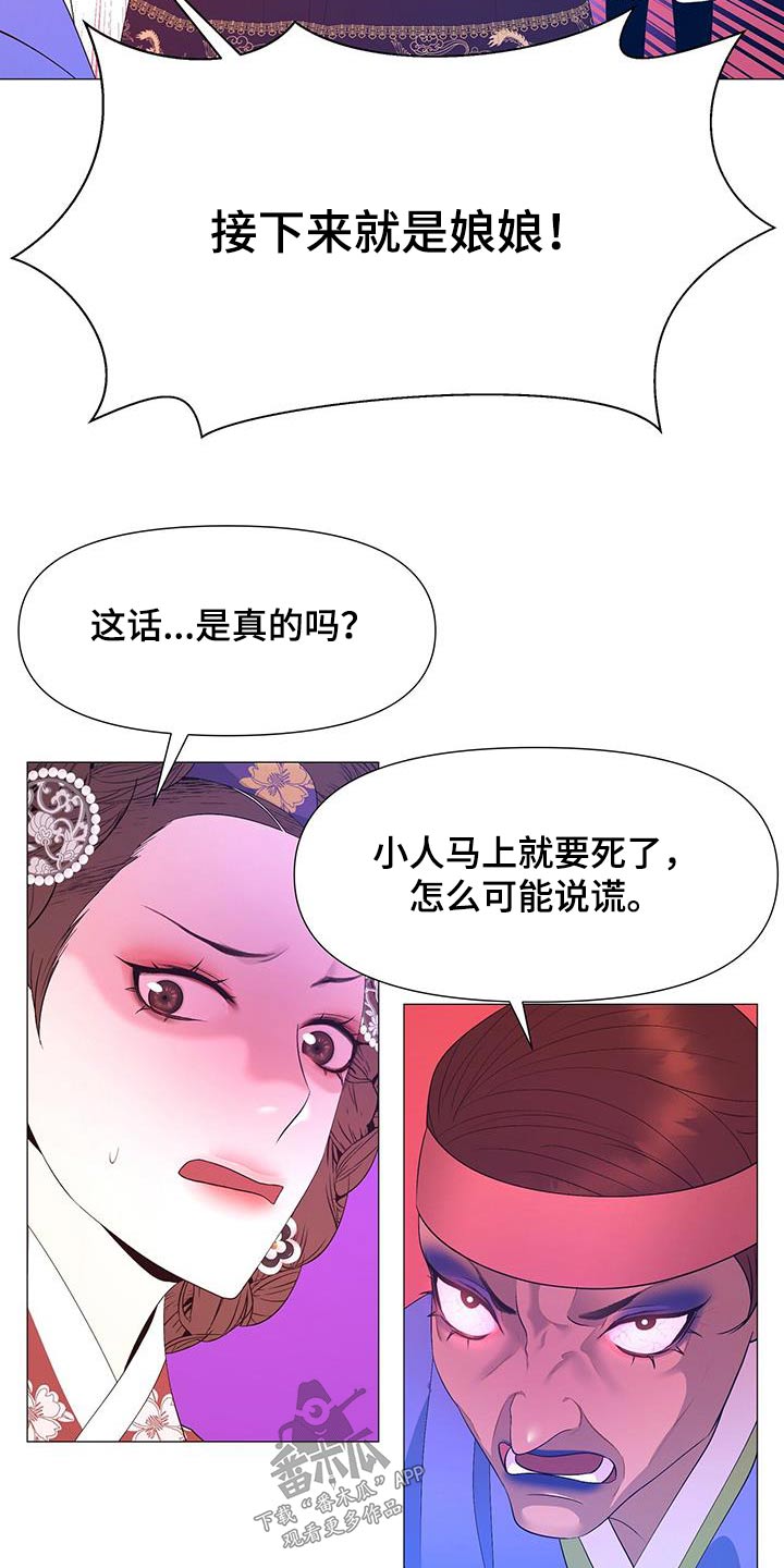 第127章：离宫1
