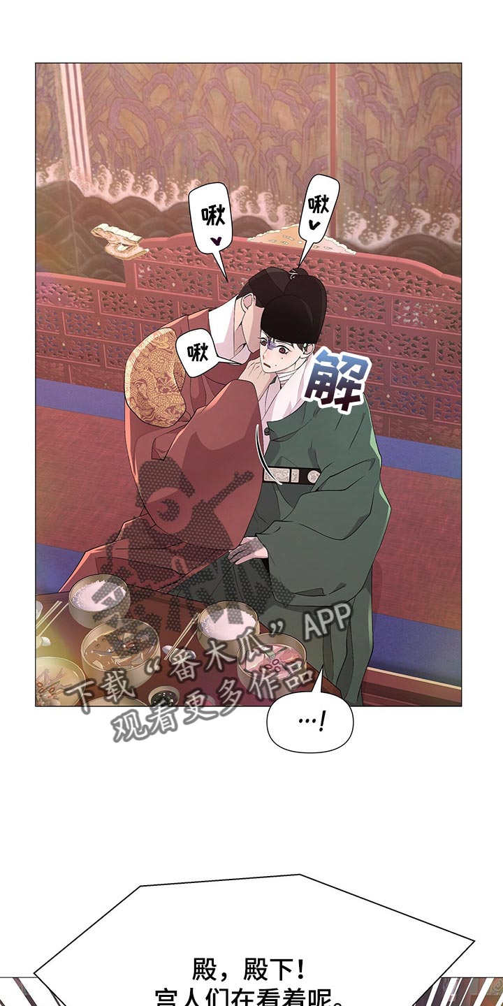 第36章：喜怒无常0
