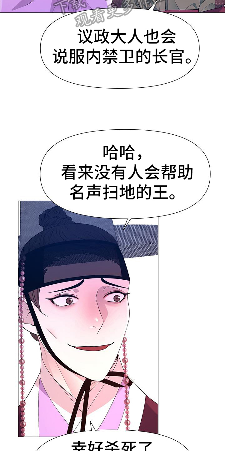第150章：安排3