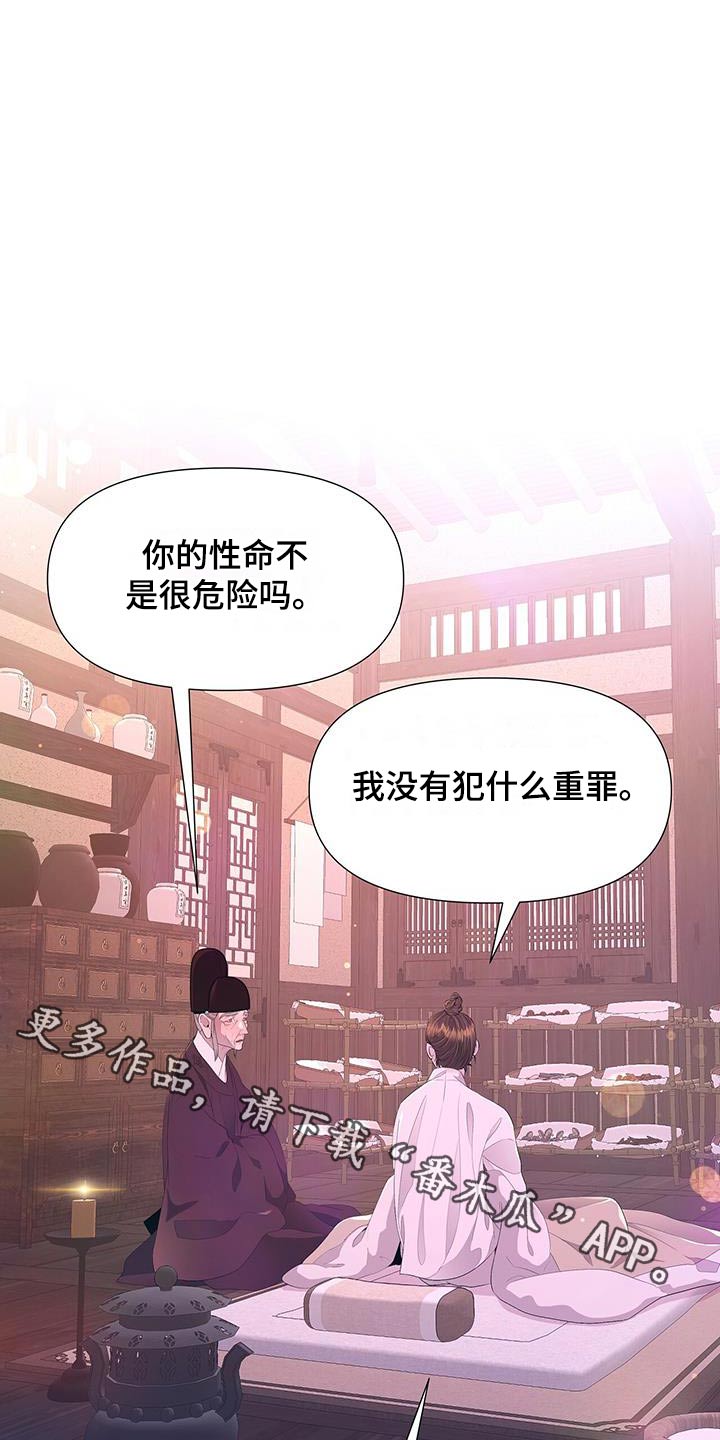 第124章：担心0