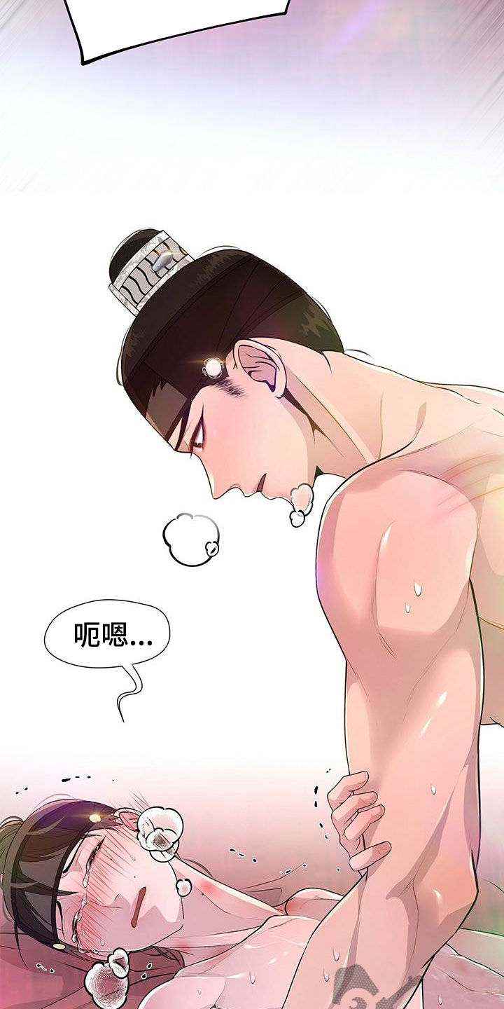 第22章：散架1
