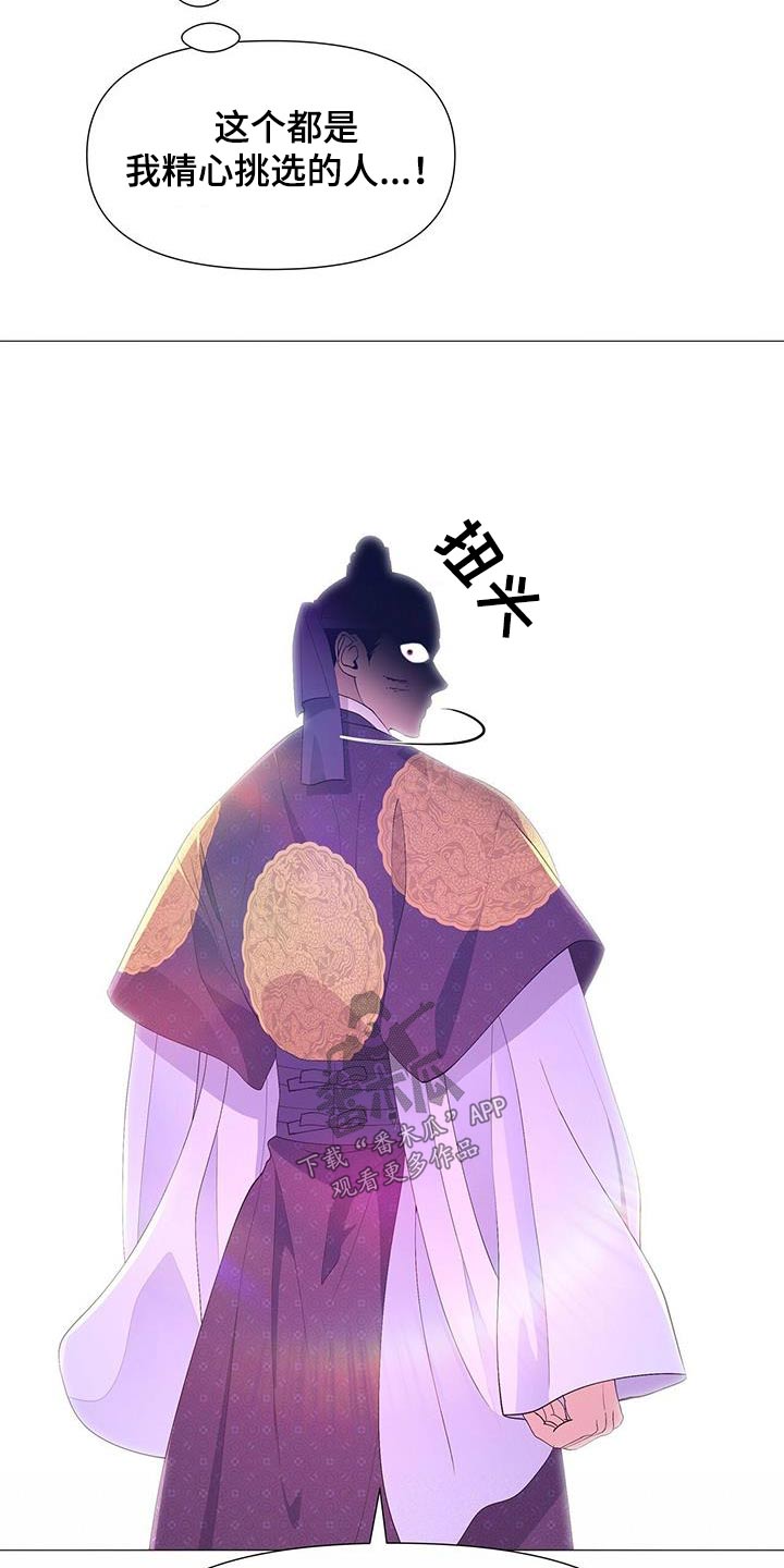 第107章：阻止4