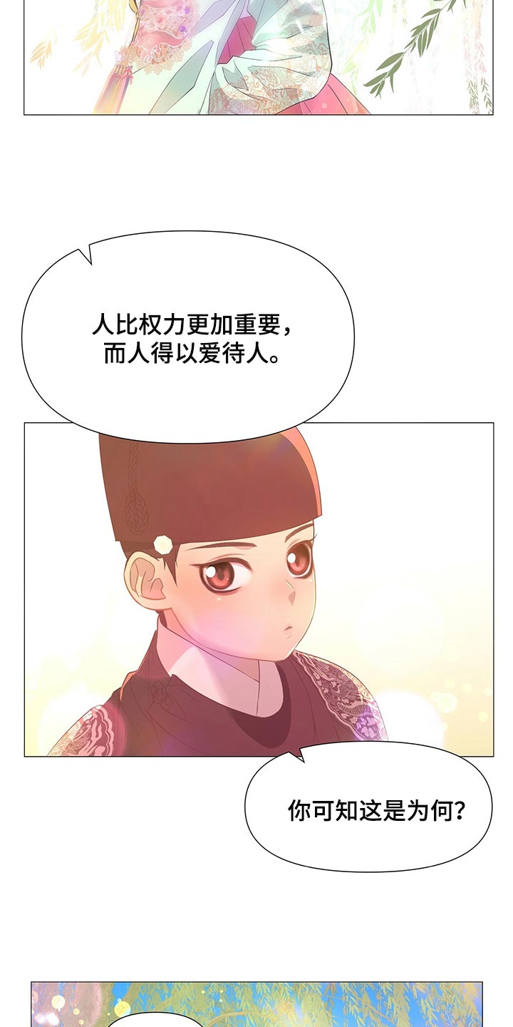 第62章：承诺2