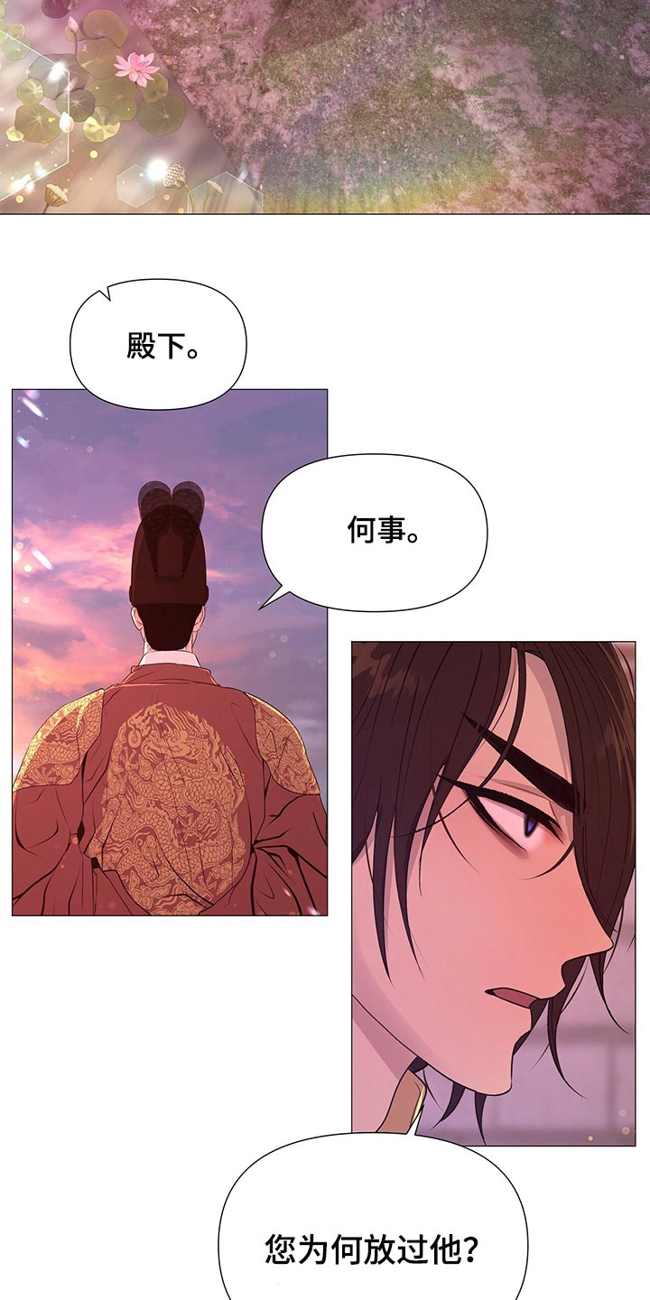 第64章：比不上你2